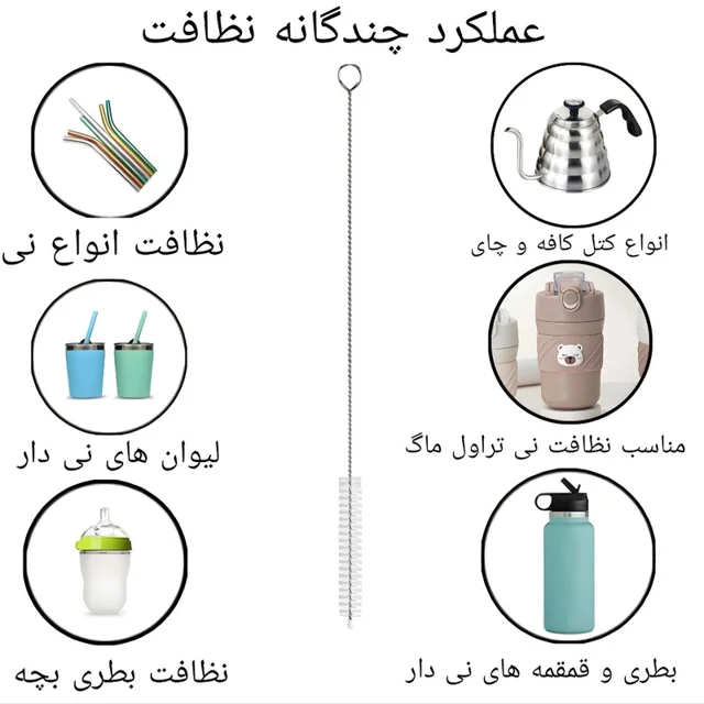 فرچه ظرفشویی مدل نی شور -3.webp